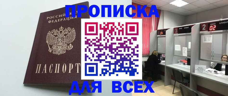 форма 3 в Слюдянке